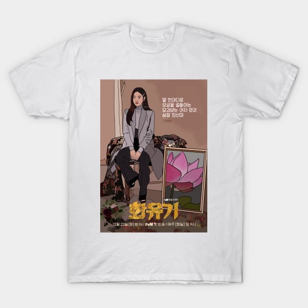 A korean Odyssey oh yeon seo - K drama pop art poster T-Shirt by SturgesC